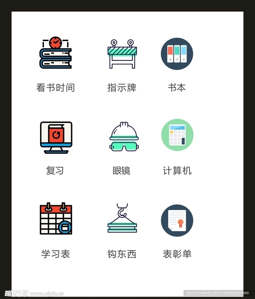 LOGO标识VI