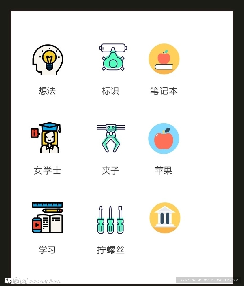 LOGO标识VI