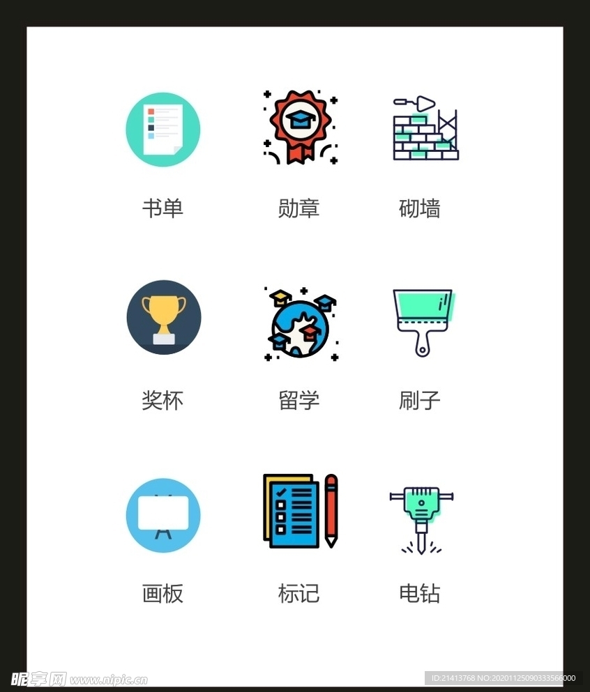 LOGO标识VI