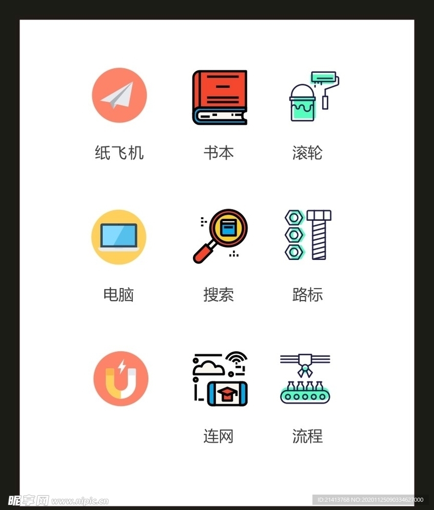 LOGO标识VI