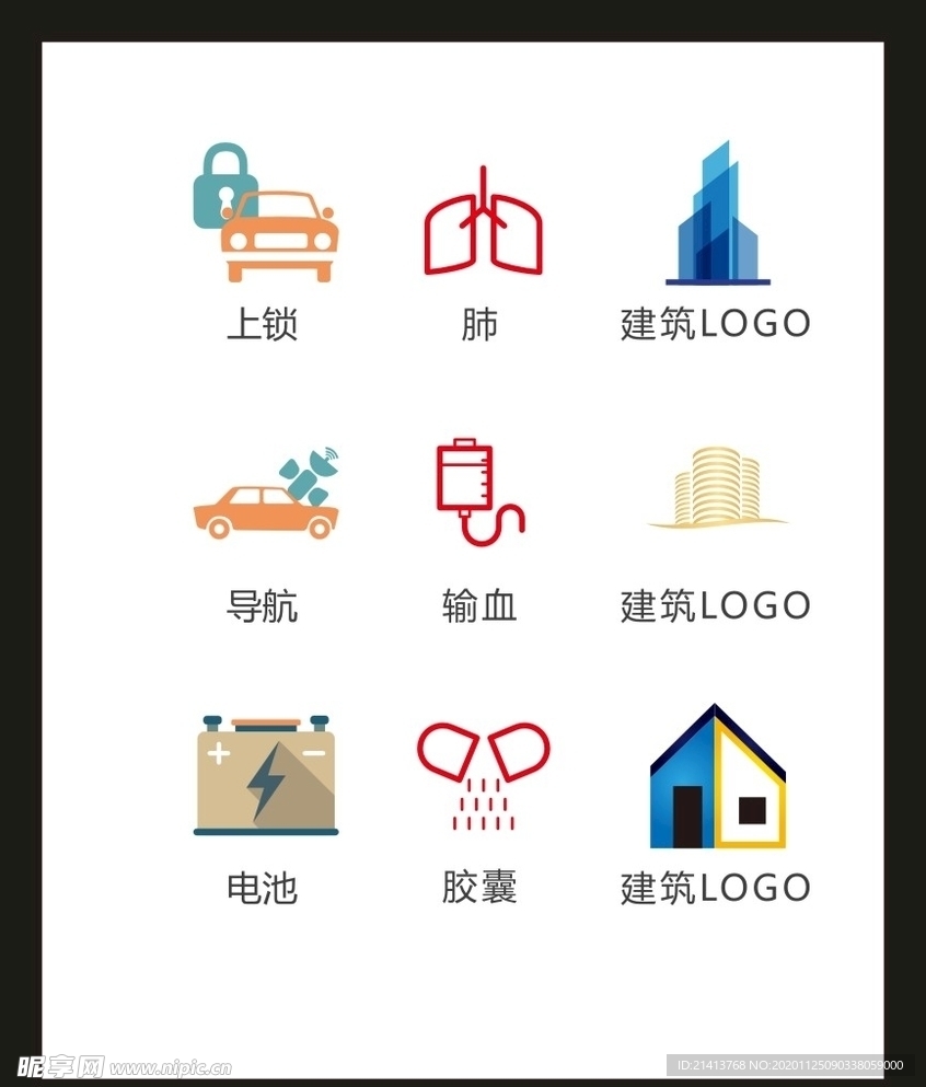 LOGO标识VI