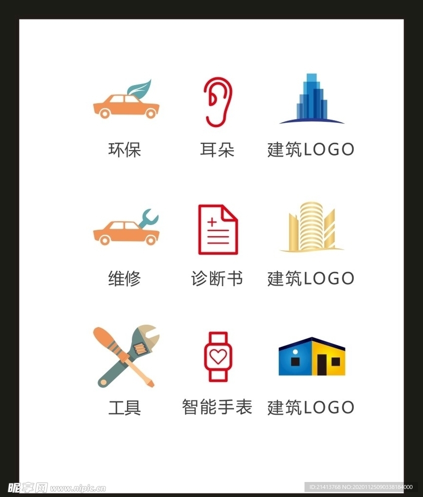 LOGO标识VI