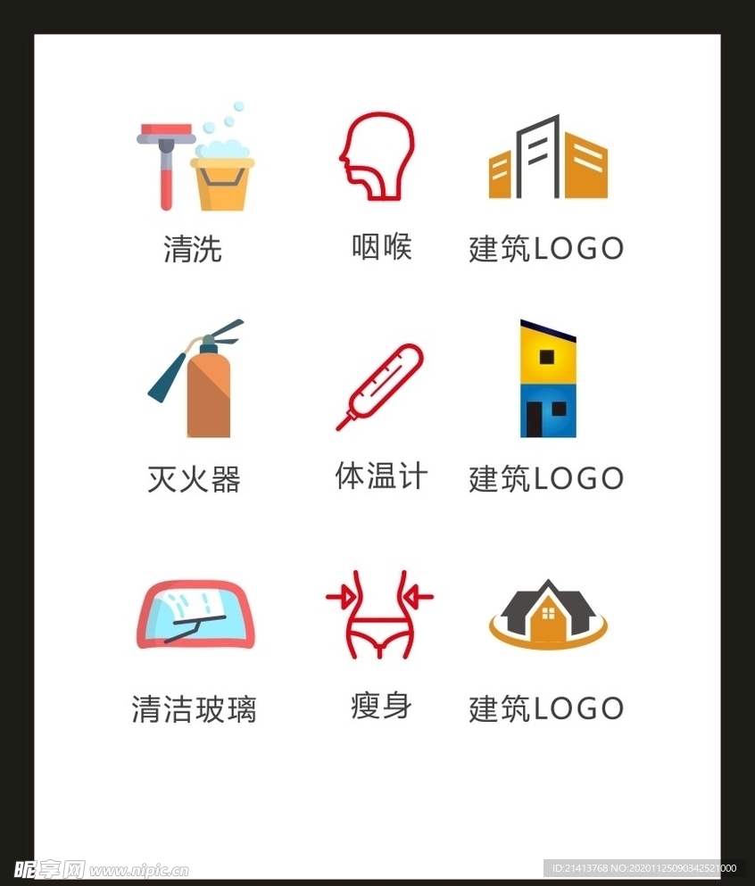LOGO标识VI
