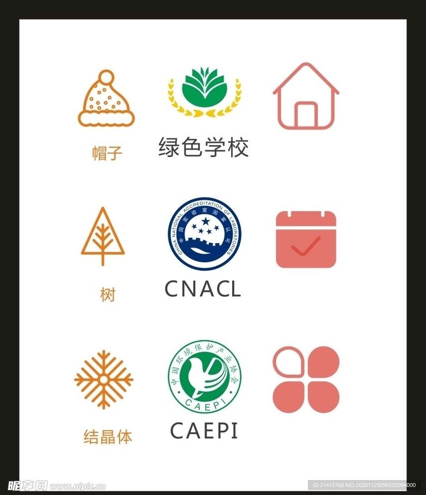 LOGO标识VI