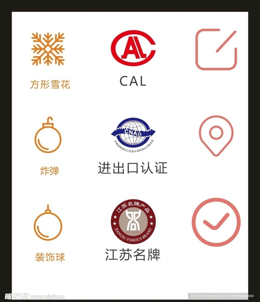 LOGO标识VI