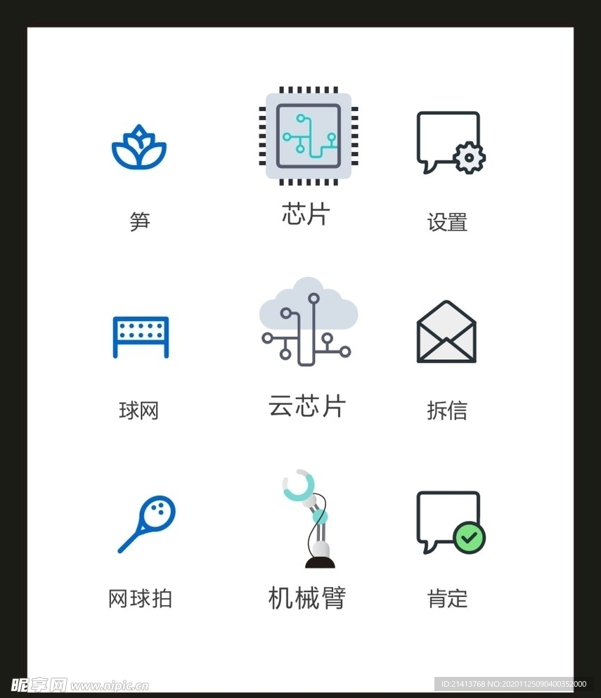 LOGO标识VI