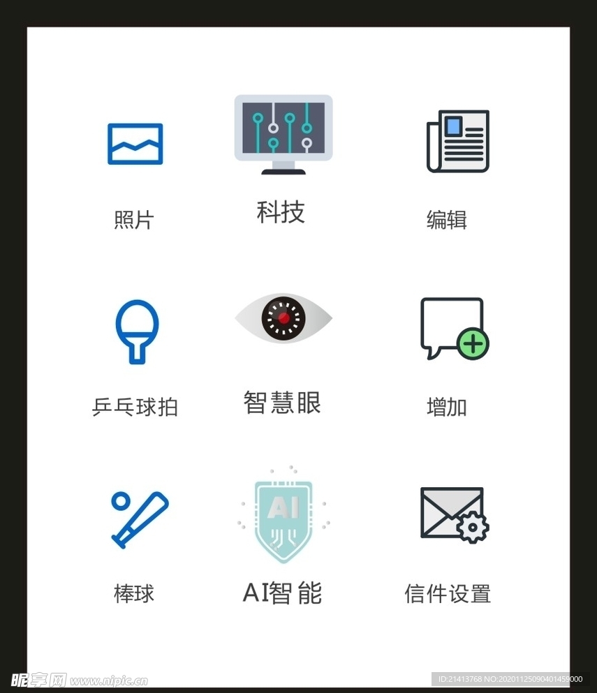 LOGO标识VLOGO标识I