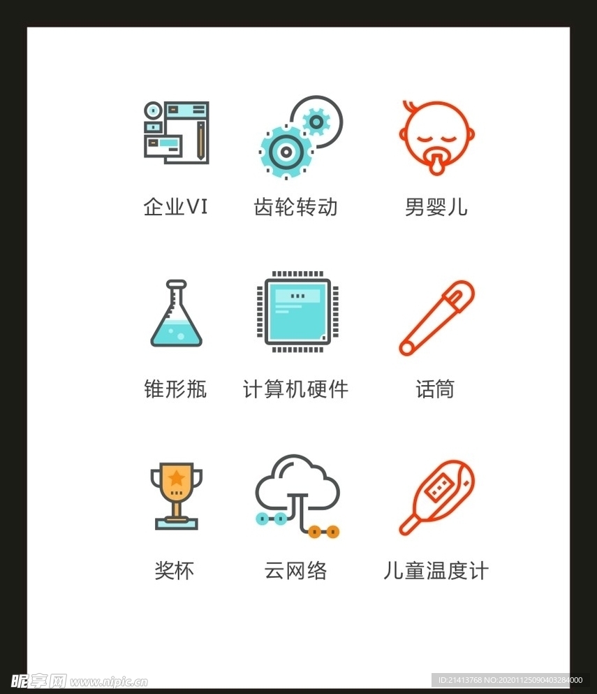 LOGO标识VI