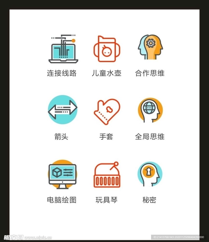 LOGO标识VI