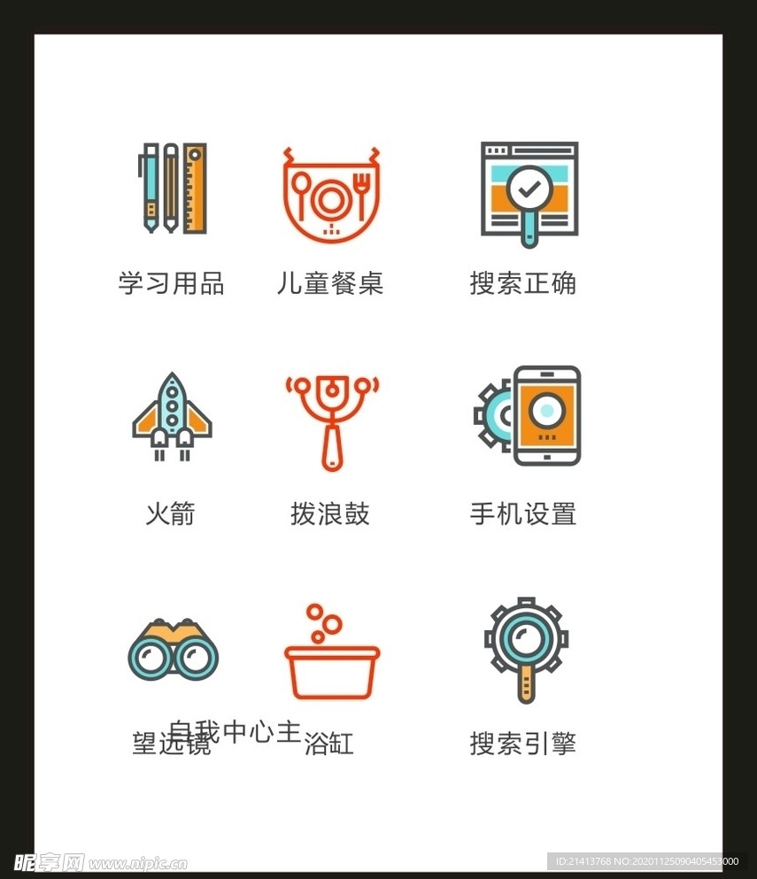 LOGO标识VI