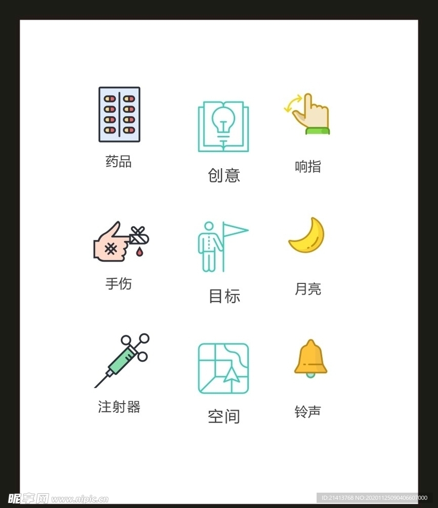 LOGO标识VI