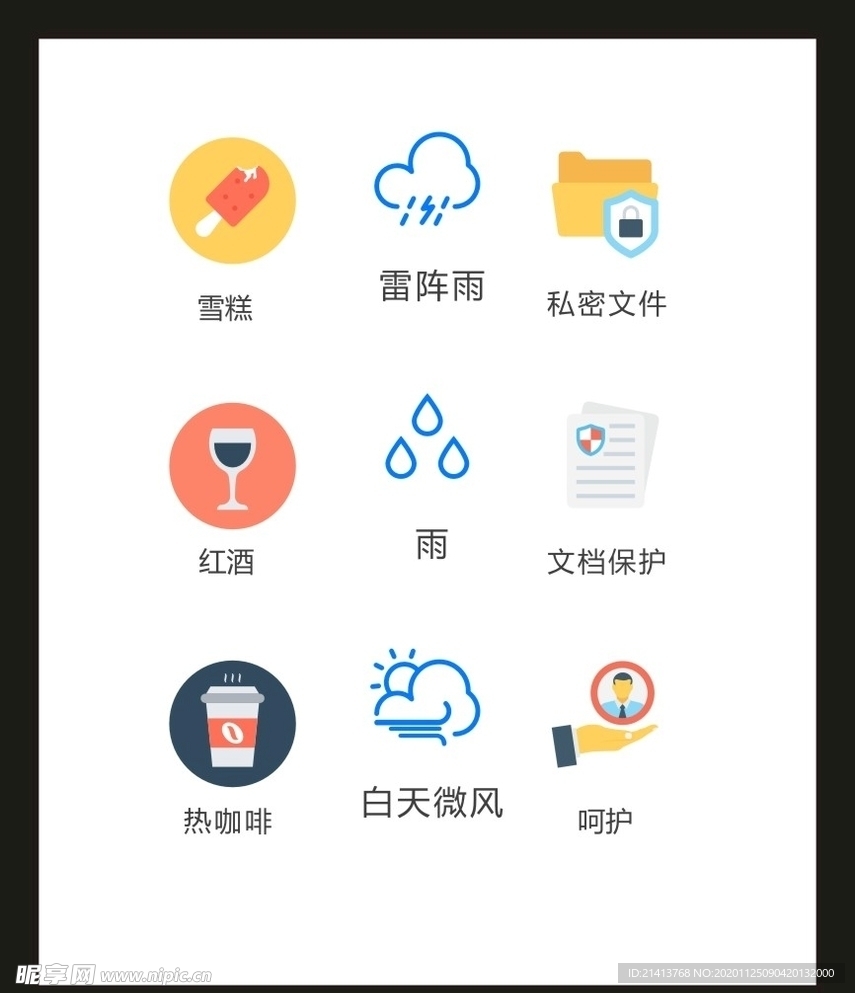 LOGO标识VI
