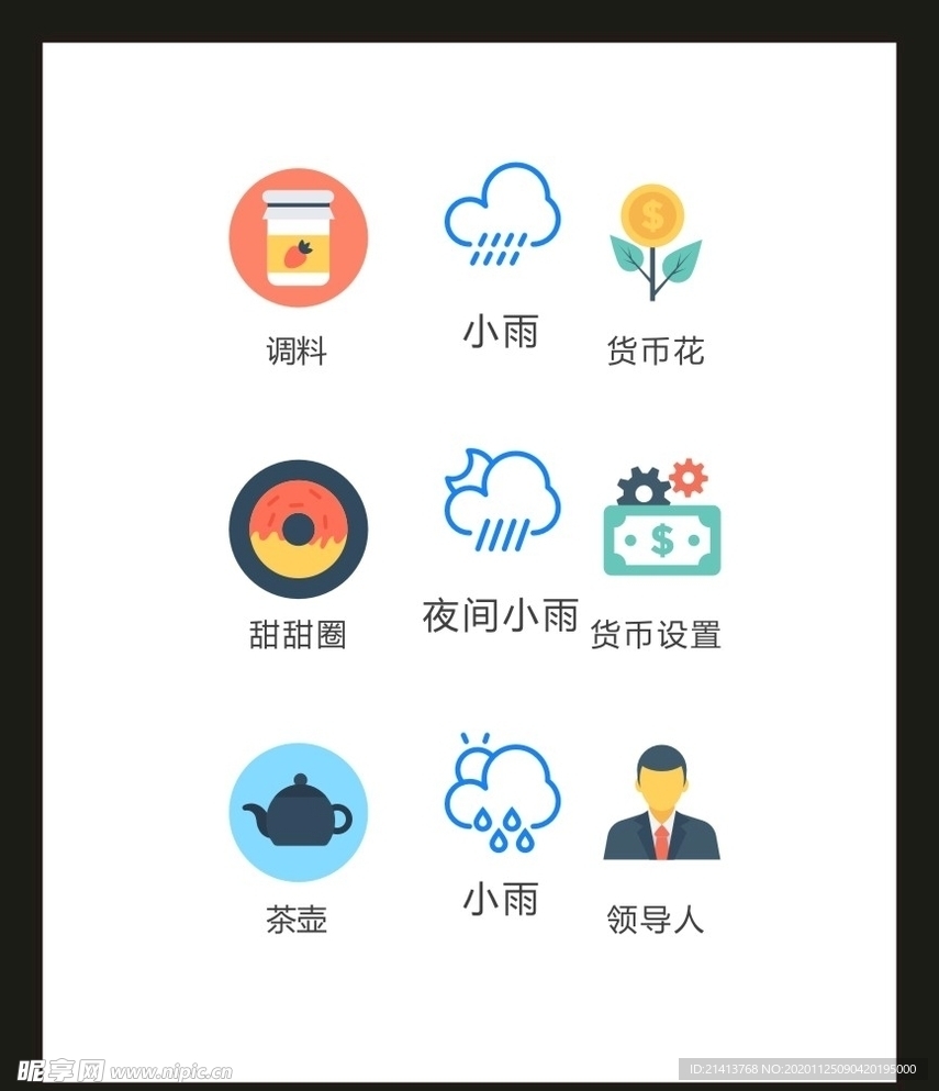 LOGO标识VI