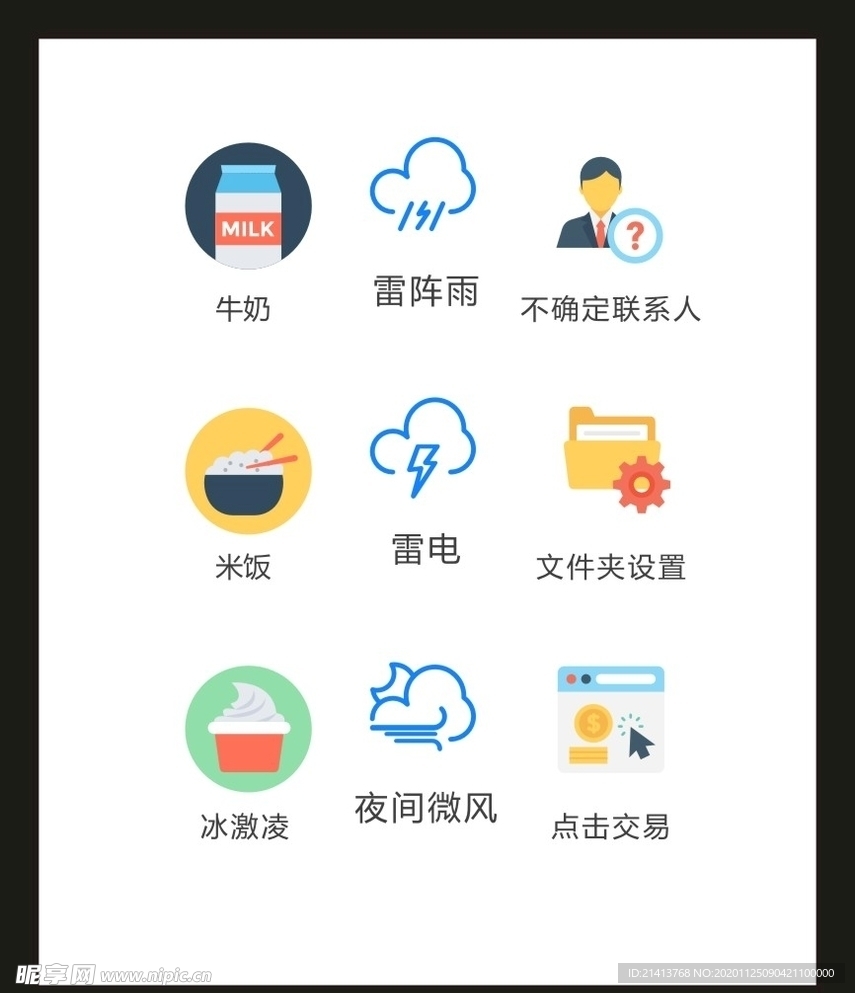 LOGO标识VI