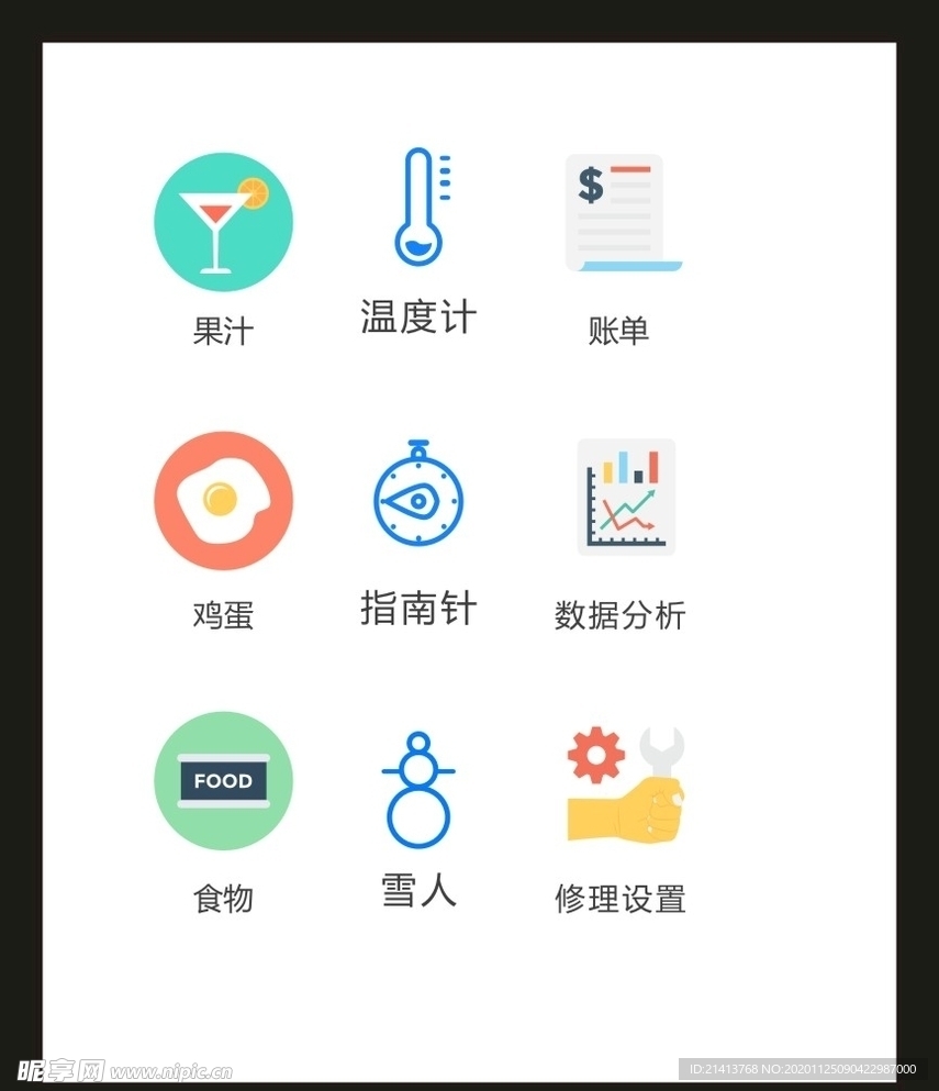 LOGO标识VI