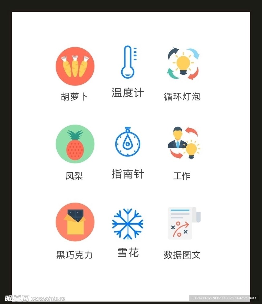 LOGO标识VI