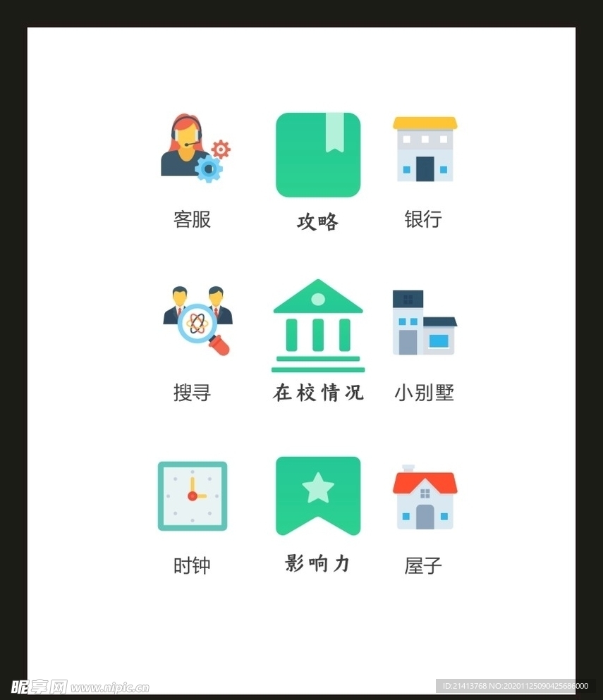 LOGO标识VI