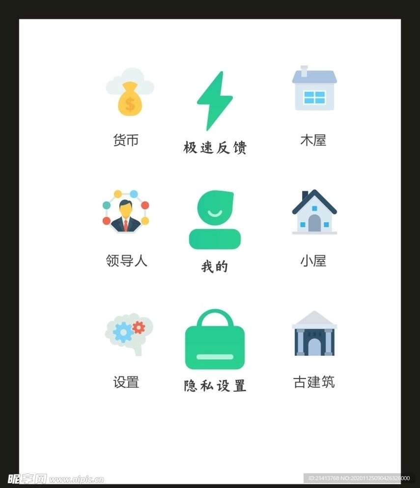 LOGO标识VI