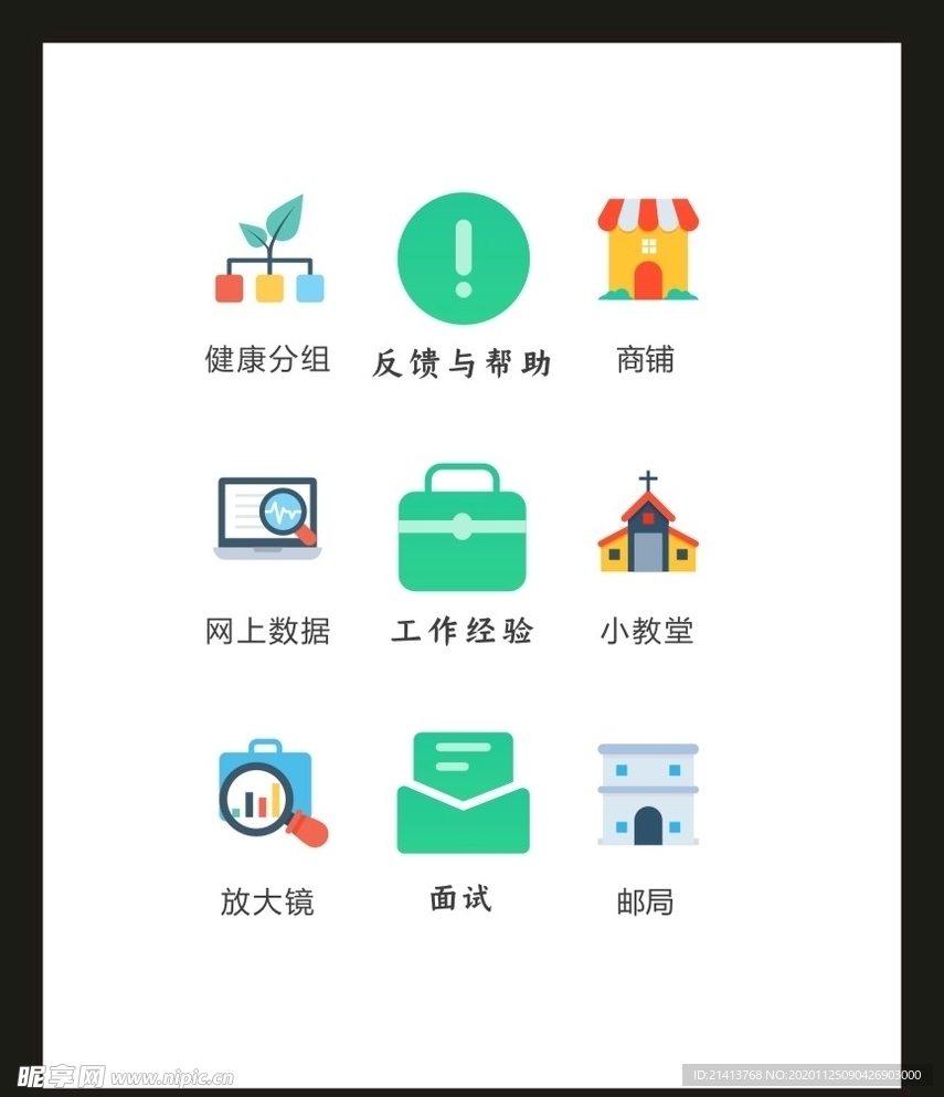 LOGO标识VI