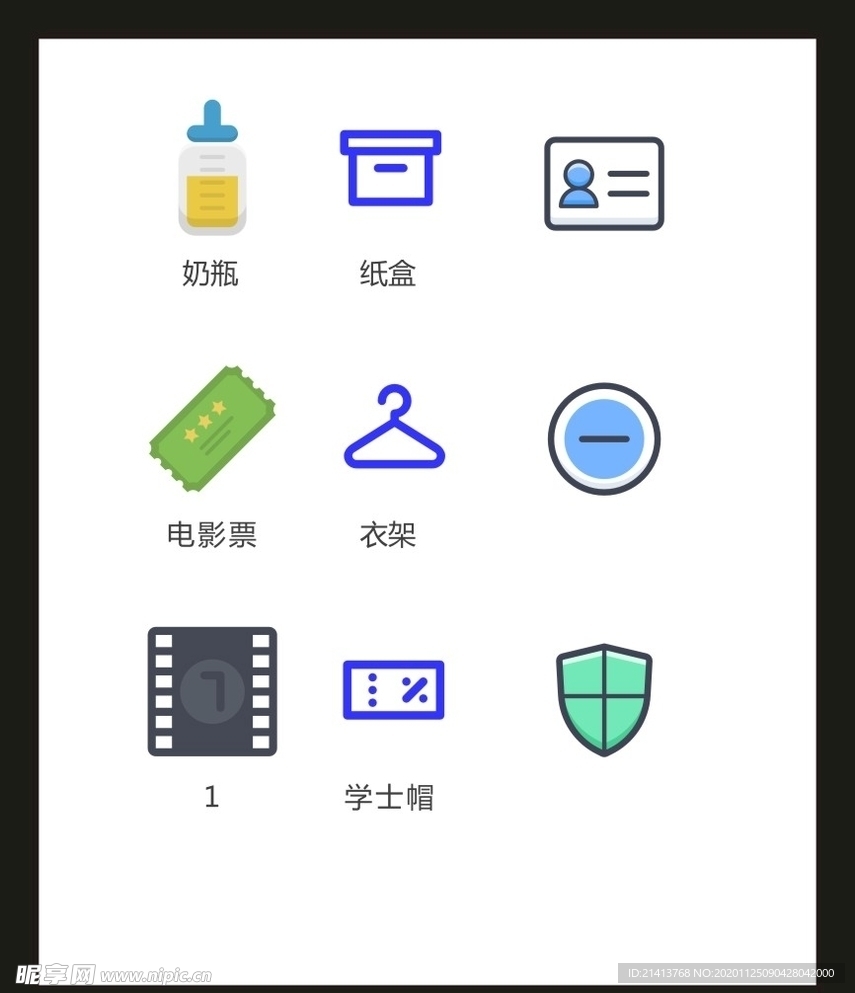 LOGO标识VI