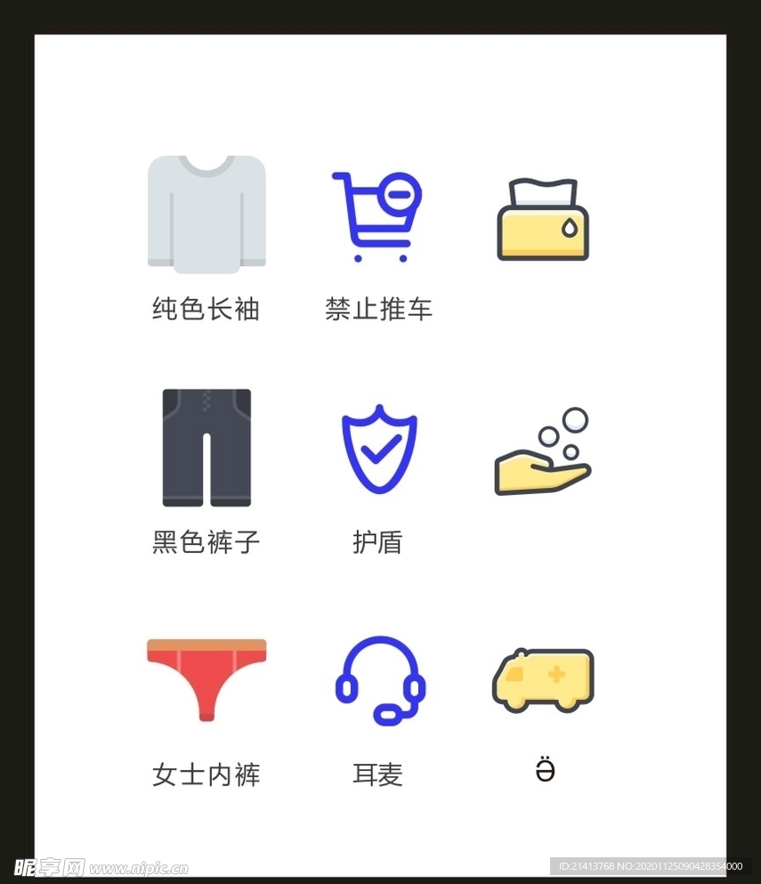 LOGO标识VI