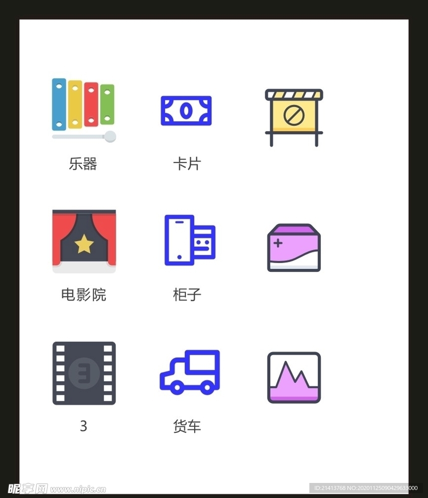 LOGO标识VI