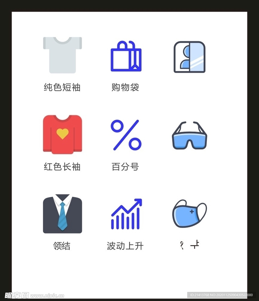 LOGO标识VI