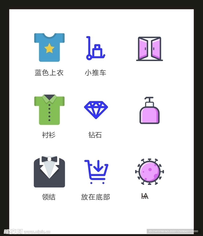 LOGO标识VI
