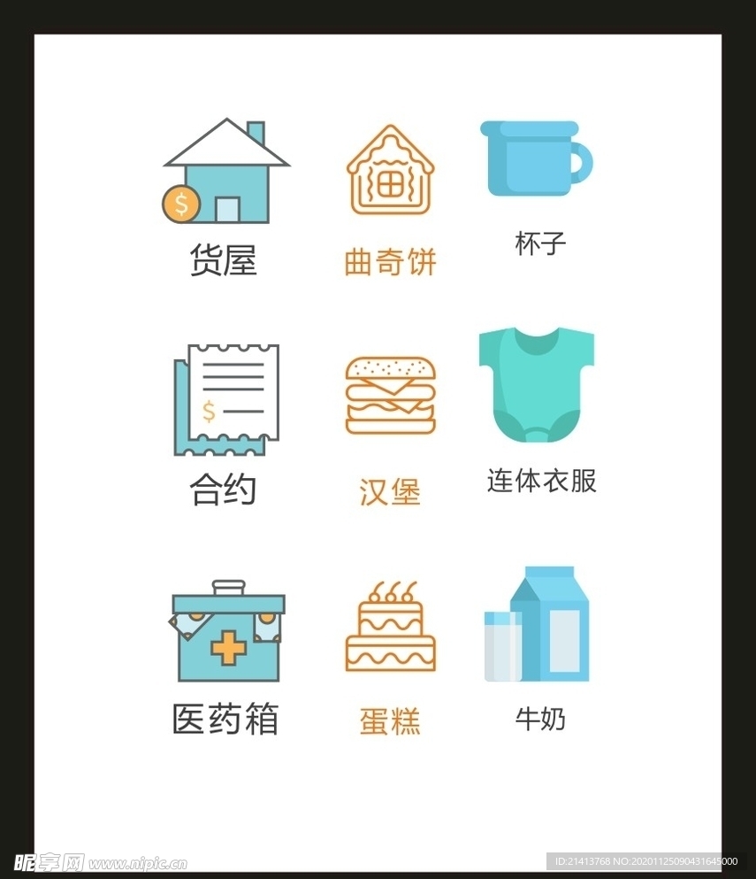 LOGO标识VI