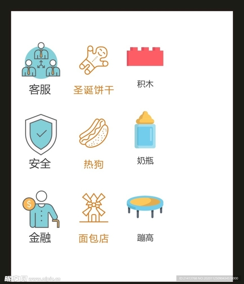 LOGO标识VI
