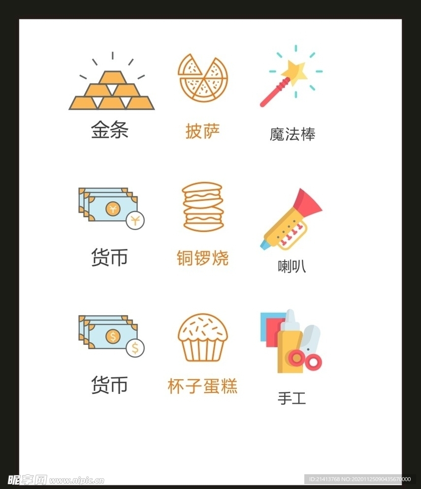LOGO标识VI