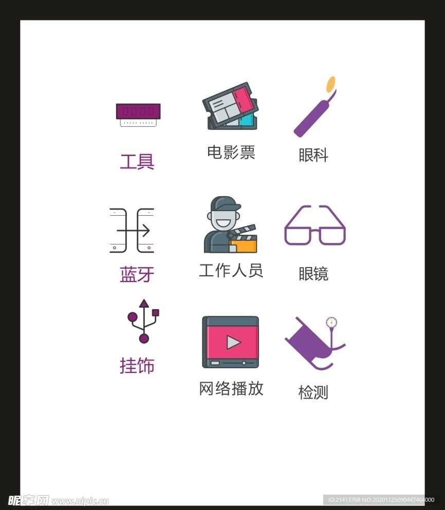 LOGO标识VI