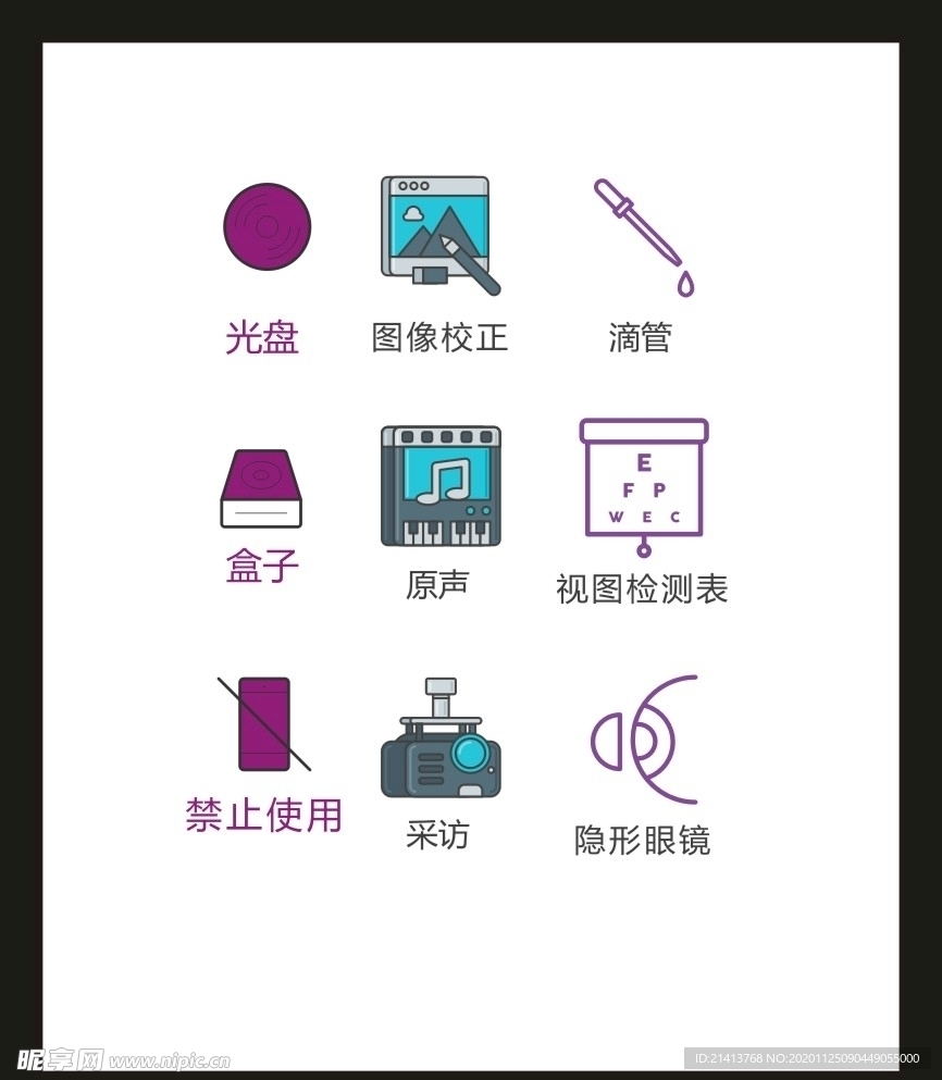 LOGO标识VI