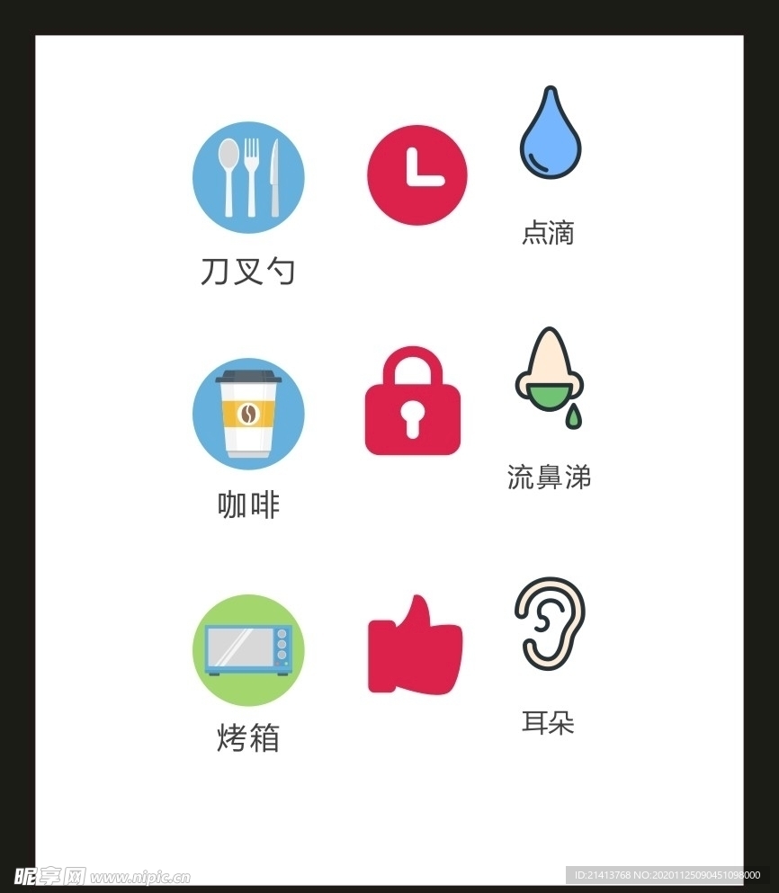 LOGO标识VI