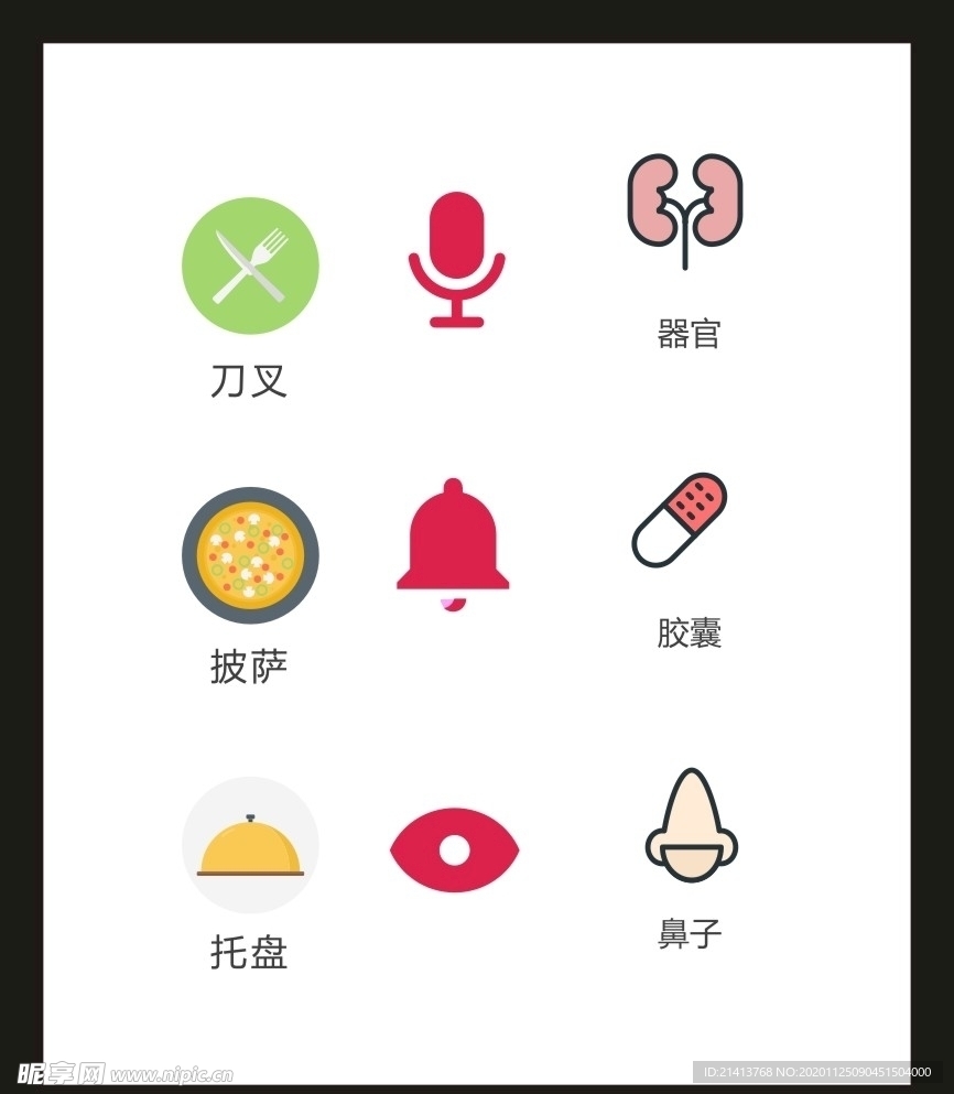 LOGO标识VI