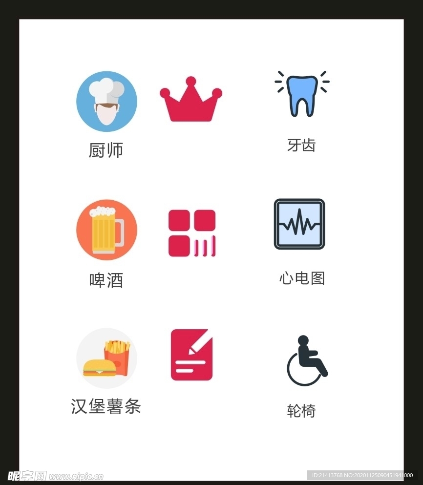 LOGO标识VI