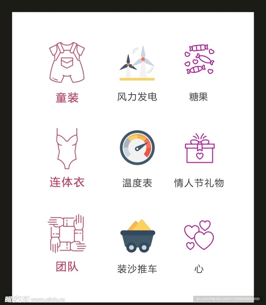 LOGO标识VI