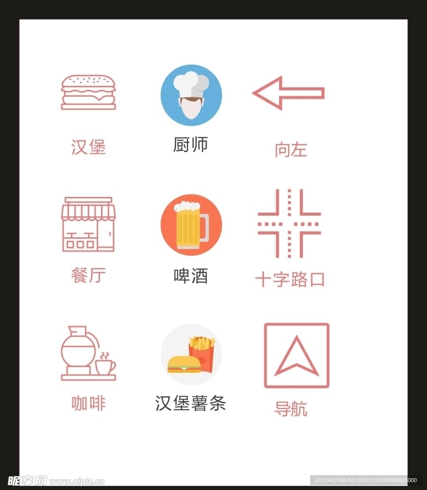 LOGO标识VI