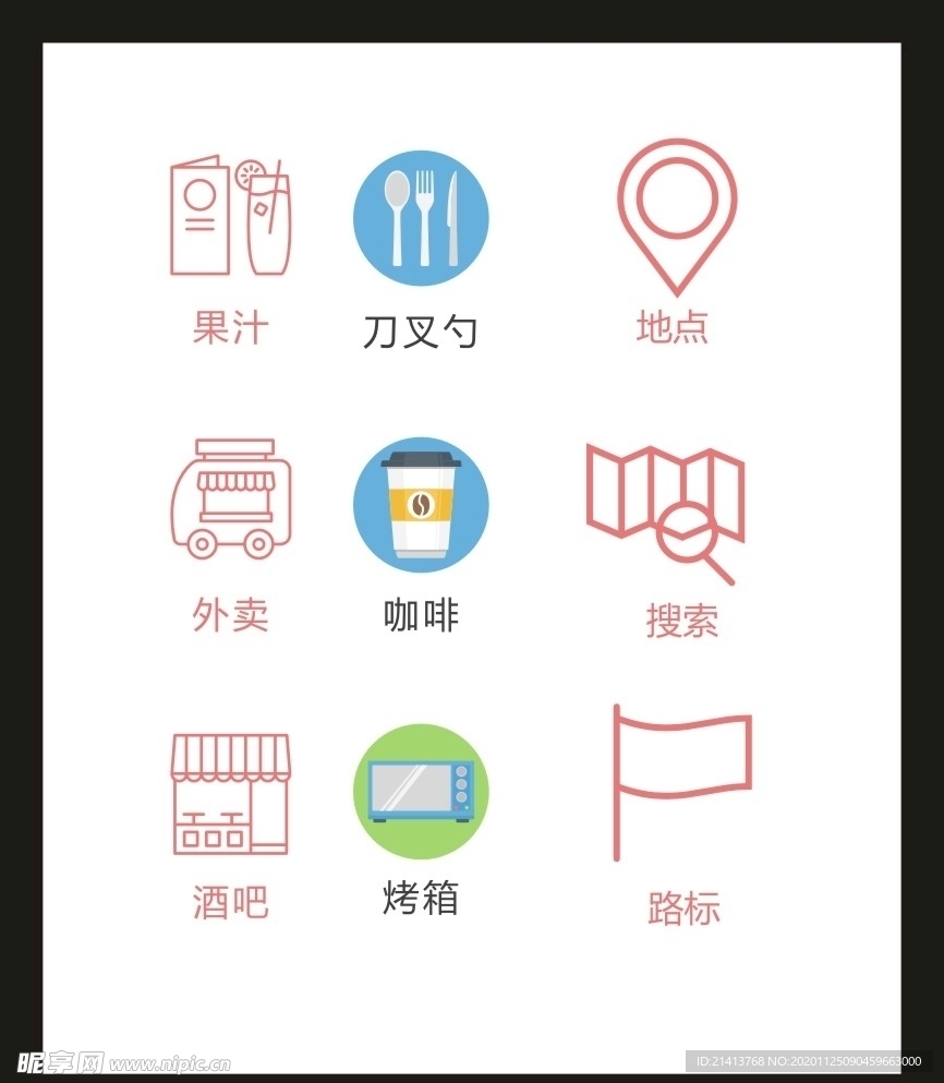 LOGO标识VI