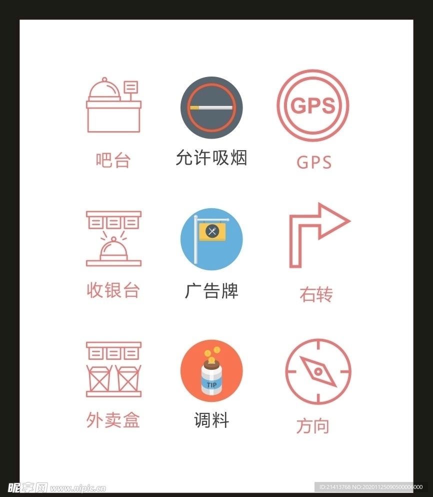 LOGO标识VI