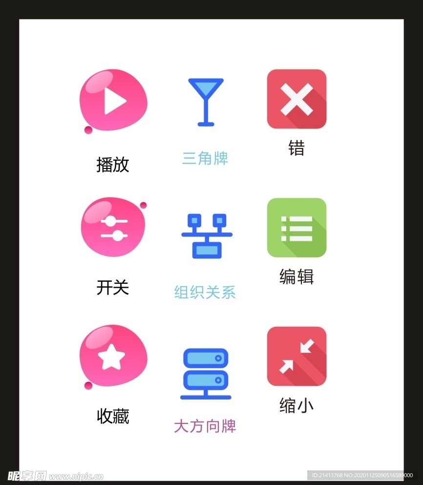 LOGO标识VI