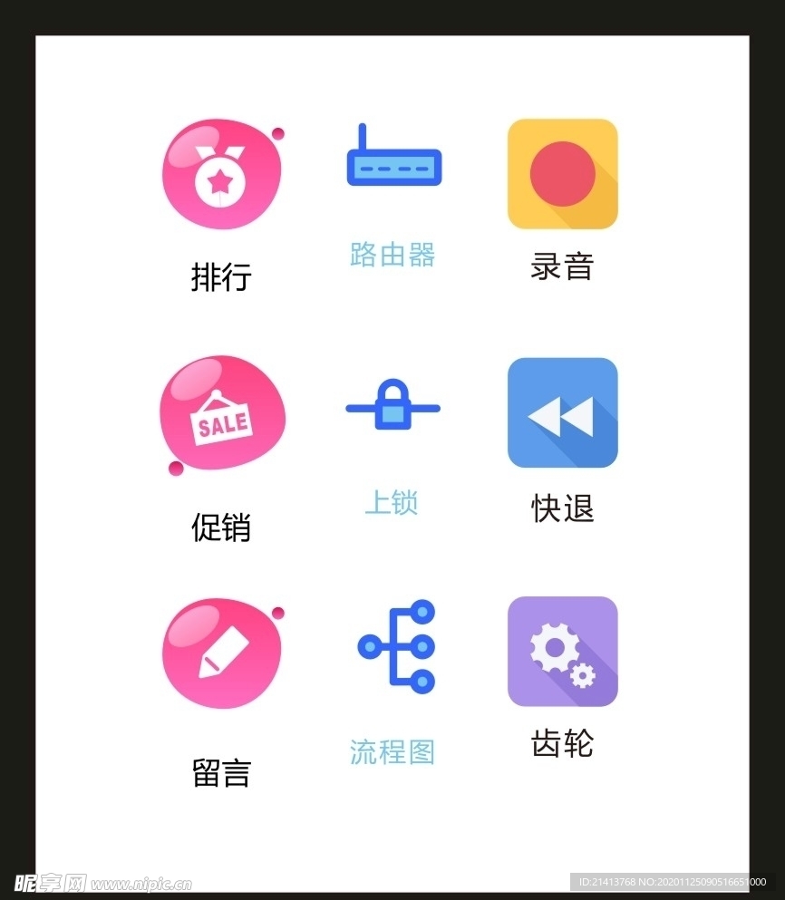 LOGO标识VI