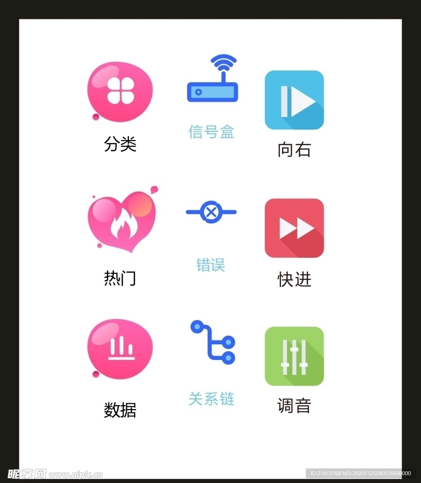 LOGO标识VI