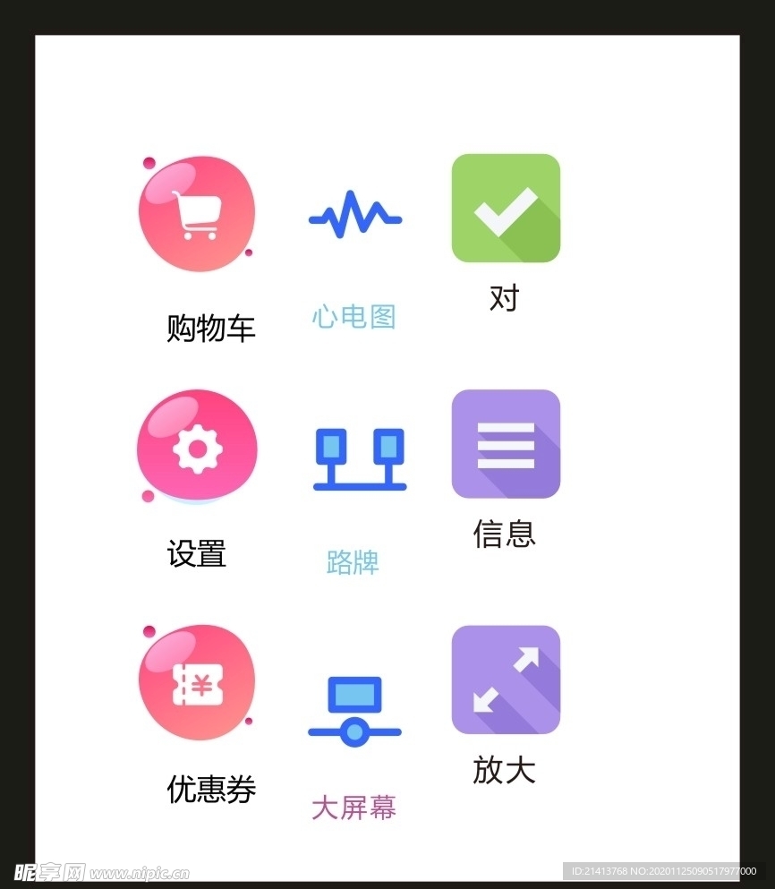 LOGO标识VI