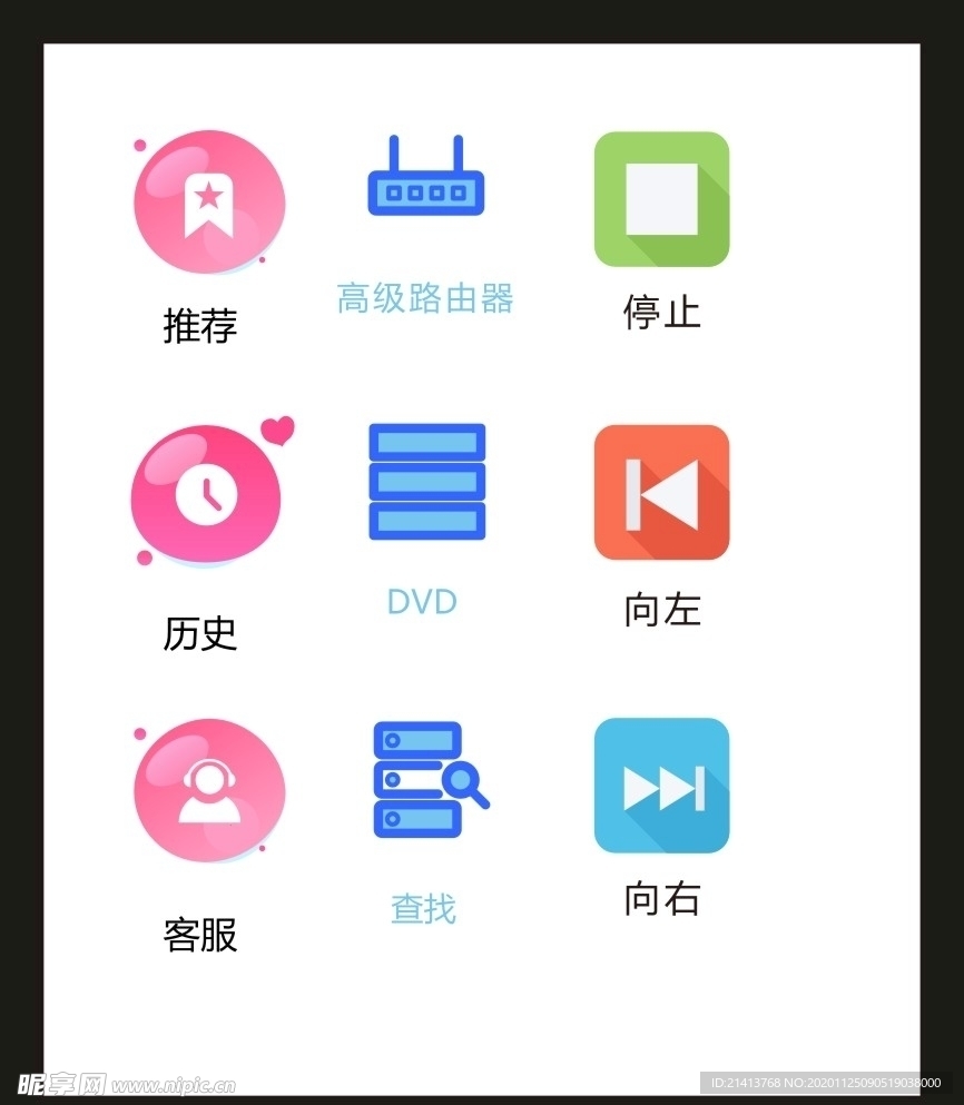 LOGO标识VI