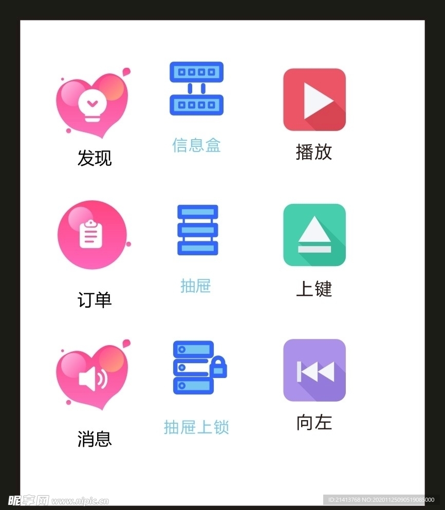 LOGO标识VI