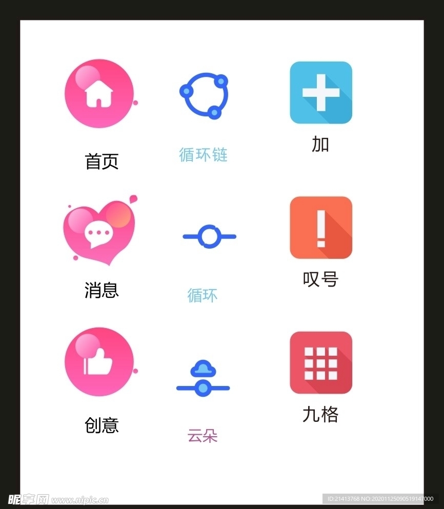 LOGO标识VI