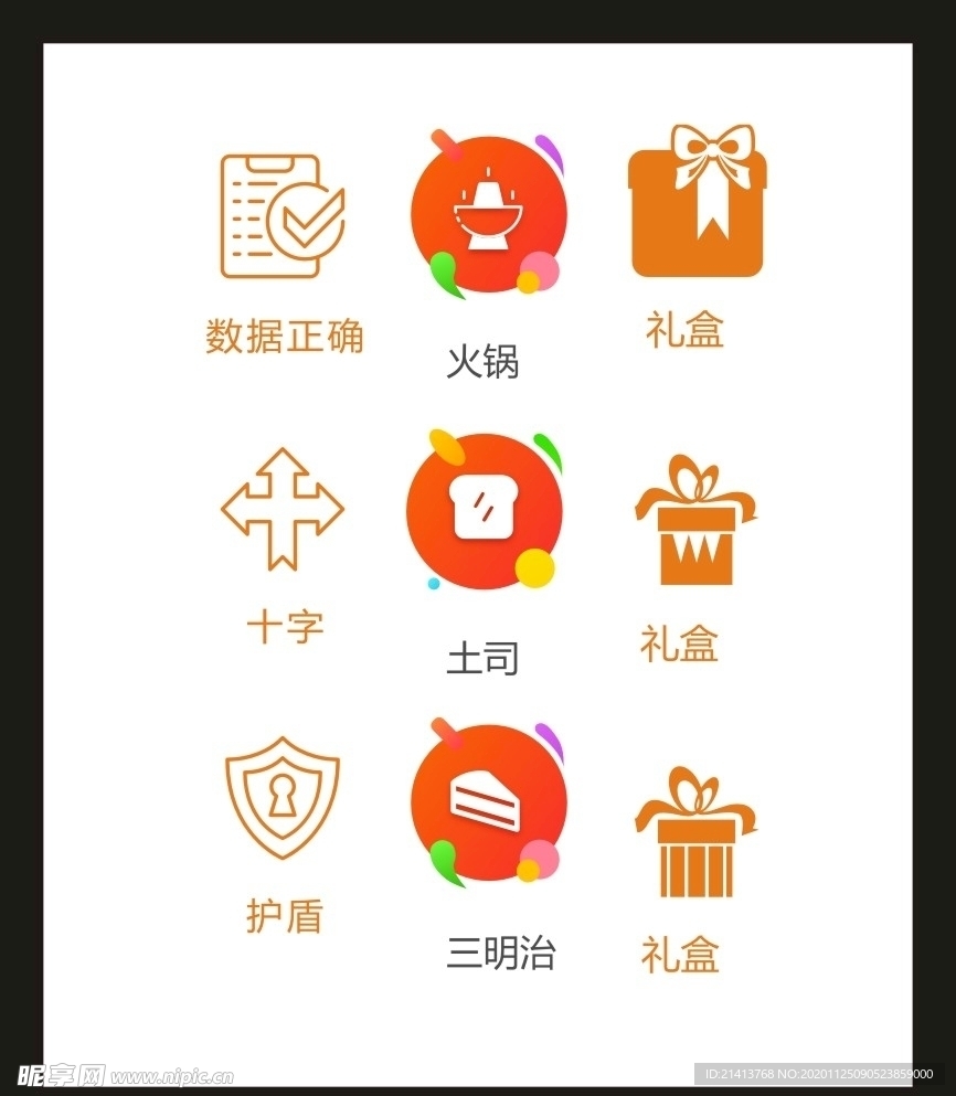 LOGO标识VI