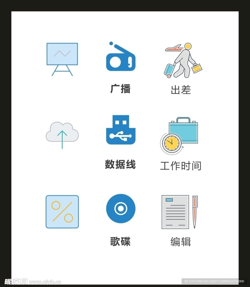 LOGO标识VI