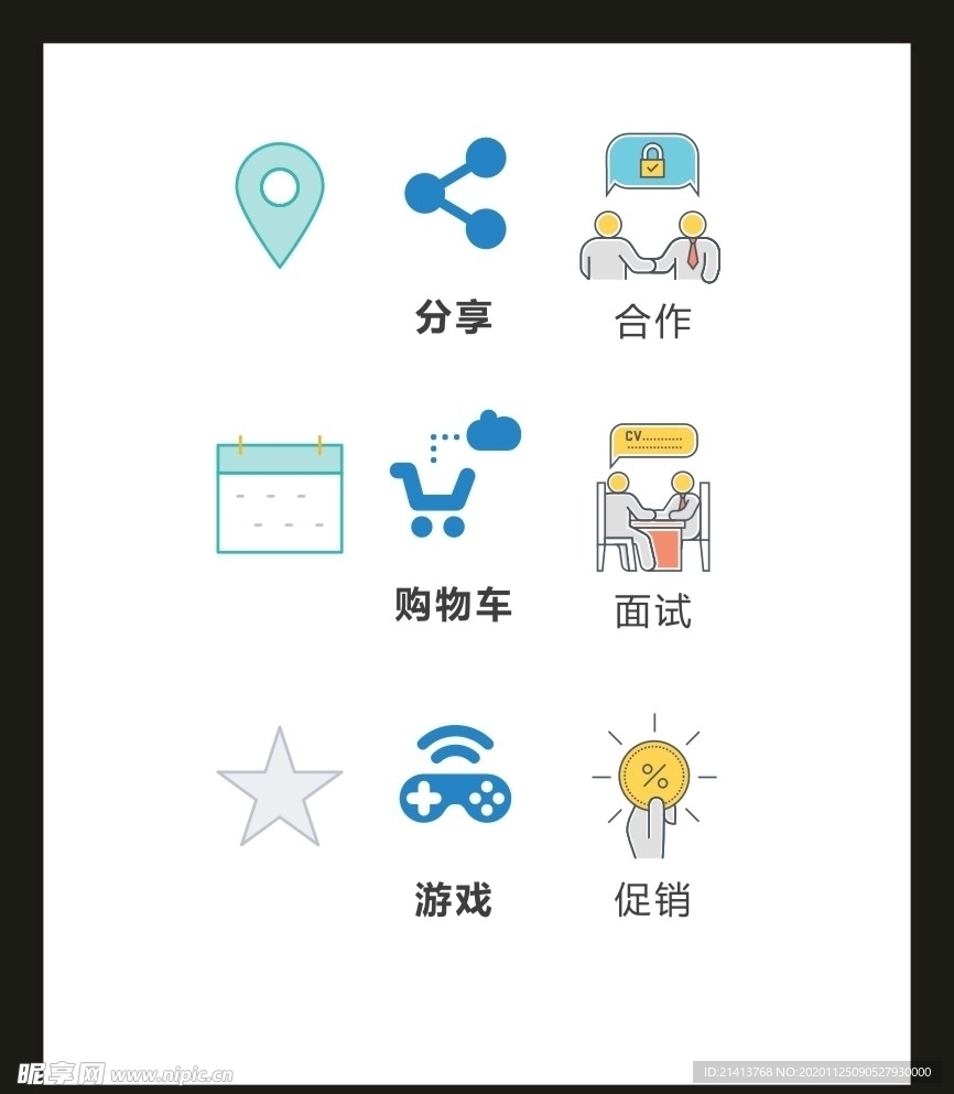 LOGO标识VI
